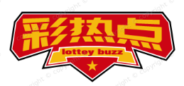2025年版中国互联网彩票业市场现状调研与发展前景趋势分析报告